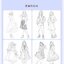 (Pre-order) สมุดภาพระบายสี "แฟชั่นเสื้อผ้า"