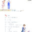 (ลดราคา-มีตำหนิ) หนังสือสอนระบายสีน้ำแฟชั่น Watercolor Style Fashion Wear Diary