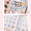 (Pre-order) หนังสือสอนวาดภาพน่ารัก "ทำไมลายเส้นฉันไม่น่ารักคิ้วท์ๆแบบนี้" เล่ม 2