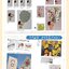 (Pre-order) หนังสือสอนวาดลายเส้นแบบง่ายๆ