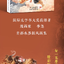 (พร้อมส่ง) หนังสือภาพ Artbook "山风吹起 疾风行" (SILENT BOOK CONTEST)