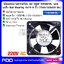 พัดลมระบายความร้อน AC 220V 13538HBL บอลแบริ่ง Ball Bearing ขนาด 5 นิ้ว (13.5x13.5x3.8 ซม.)