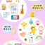 (Pre-order) หนังสือสอนวาดภาพอย่างไรให้ดูน่ารัก