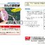 GootWick CP-2515 ลวดซับตะกั่ว แถบซับตะกั่ว กว้าง 2.5 มม. ยาว 1.5 ม. Made in Japan