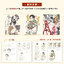 (Pre-order) หนังสือ Collection + Tutorial ภาพมอนสเตอร์ของ HY何
