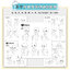 (Pre-order) หนังสือตัวอย่างภาพสำหรับวาดคาแรคเตอร์การ์ตูน Q-Style