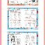 (Pre-order) หนังสือตัวอย่างคาแรคเตอร์การ์ตูนผู้หญิงน่ารักๆ