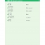 แบบเรียน 360 ประโยคมาตรฐานสนทนาภาษาจีนเล่ม 1+MPR 标准汉语会话360句1（MPR可点读版）360 Standard Sentences in Chinese Conversations 1+MPR