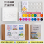 (Pre-order) ชุดระบายสีน้ำภาพ landscape แบบง่ายๆใน 30 วัน