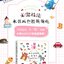(Pre-order) หนังสือสอนระบายสีน้ำให้ดู Cute "Watercolor painting"