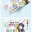 (Pre-order) หนังสือแนะนำการเลือกใช้สีสำหรับการ์ตูนโดย Teruko Sakurai