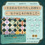 (Pre-order) หนังสืองานภาพ illustration แนวแพทเทิร์นสไตล์จีน