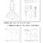 (Pre-order) หนังสือสอนวาดแฟชั่นดีไซน์