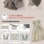 (Pre-order) หนังสือตัดเย็บชุดตุ๊กตา Doll Clothes Workshop