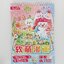 (Pre-order) หนังสือฝึกวาดลายเส้นน่ารักและการ์ตูนจิบิแบบง่ายๆ