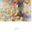 (Pre-order) หนังสือรวมผลงานภาพวาดสีน้ำของ Nagayama Yuko เล่ม 1 "Hui Shou"