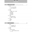 แบบเรียนภาษาจีน Hanyu Jiaocheng 1B (พิมพ์ครั้งที่ 3) 汉语教程（第3版）1（下） Hanyu Jiaocheng Vol. 1B (3rd Edition) + download MP3