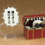 Nendoroid Frieren: Beyond Journeys End Mimic(Pre-order)