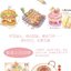 (Pre-order) หนังสือระบายสีน้ำ LIGHT COLOR PAINTING COURSES OF DELICACY