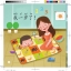 หนังสืออ่านนอกเวลาภาษาจีนชุดสมาร์ทแคท: เล่ม 2-4 (ระดับอนุบาล) คุณอายุเท่าไหร่? 轻松猫 · 中文分级读物（幼儿版）第2级4：你几岁了？Smart Cat · Chinese Graded Reader (Kindergarten's Edition) Level 2-4: How Old Are You?