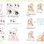 (Pre-order) หนังสือสอนลงสีคาแรคเตอร์การ์ตูน Color matching