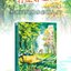 (Pre-order) หนังสือระบายสีน้ำภาพวิวทิวทัศน์ "Forest"