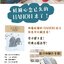 (Pre-order) หนังสือ DOLL SEWING BOOK "HANON" เล่ม 1