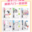 (Pre-order) หนังสือระบายสีไม้ภาพวาดสำหรับระดับเริ่มต้น