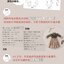 (Pre-order) หนังสือตัดเย็บชุดตุ๊กตา Doll Clothes Workshop