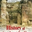 หนังสือประวัติศาสตร์อินเดียยุคโบราณ History of Ancient India