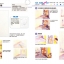 (Pre-order) หนังสือเทคนิคระบายสีน้ำ Suisaigai Utsukushii Kage to Hikari no Technic Iro no Tsukurikata Masking Nijimi no Ikashikata ga Wakaru
