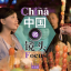 中国微镜头：汉语视听说系列教材.中级.上. 生活篇 China Focus: Chinese Audio Visual-Speaking Course Intermediate Level 1 :Life