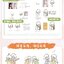 (Pre-order) หนังสือวาดลายเส้นน่ารักด้วย iPAD