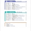 แบบเรียนภาษาจีน ภาษาจีนวันละนิด เล่ม 2 + MPR online 天天汉语——泰国中学汉语课本 2 +MPR Everyday Chinese—Chinese Course Book for Middle Schools in Thailand 2