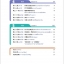 แบบเรียนภาษาจีนวันละนิด เล่ม 7+MPR 天天汉语——泰国中学汉语课本7 +MPR Everyday Chinese ---Chinese Course Book for Middle Schools in Thailand 7 +MPR