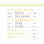 หนังสือเรียนภาษาจีน Chinese Paradise (English Version) Textbook 3 + MP3 汉语乐园:课本(3)(英语版)(第2版)(附MP3光盘) แบบเรียนภาษาจีนเพลินกับภาษาจีน ฉบับภาษาอังกฤษ
