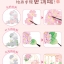 (พร้อมส่ง) หนังสือสอนระบายสีน้ำภาพดอกไม้ Flowers in Full Bloom