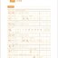 แบบเรียนการเขียนภาษาจีน Easy Steps to Chinese (2nd Edition) Exercise Book for Writing Chinese Characters and Essays 4 轻松学中文（第二版）（英文版）汉字、作文书写本4 Easy Steps to Chinese (2nd Edition) Exercise Book for Writing Chinese Characters and Essays 4