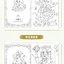 (Pre-order) สมุดภาพระบายสี "Dreamland amusement park"