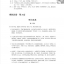 New HSK Level 6 Model Tests + MP3 新HSK6级全真模拟测试题集(附MP3光盘1张)