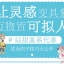 (Pre-order) หนังสือคาแรคเตอร์การ์ตูนสาวน้อยแนวแฟนตาซี