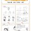 (Pre-order) หนังสือสอนวาดลายเส้นสีขาว-ดำ นิทานเด็ก