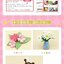 (Pre-order) หนังสือสอนปั้น Clay Handmade