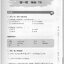 แบบเรียนภาษาจีน Ten Level Chinese News Listening (ระดับ 9) 拾级汉语（第09级）新闻听力 Ten Level Chinese News Listening (Level 9) Textbook