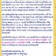 เหรียญสมเด็จองค์ปฐม ยิ้มรับทรัพย์ กฐิน2564 หลวงพ่อเล็ก วัดท่าขนุน จ.กาญจนบุรี เนื้อเขียวเหล็กไหล พิมพ์ใหญ่