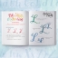 (Pre-order) หนังสือแบบฝึกหัดเขียนตัวอักษรภาษาอังกฤษ Hand Lettering