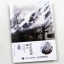 (Pre-order) หนังสือสอนระบายสีน้ำ 18 เทคนิคสำหรับภาพ Landscape