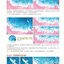 (Pre-order) หนังสือระบายสีน้ำภาพวิวทิวทัศน์ "Wave"