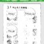 (Pre-order) หนังสือวาดภาพการ์ตูนสัตว์ลายเส้นสีขาว-ดำ