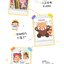 (Pre-order) หนังสือระบายสีไม้ภาพการ์ตูนน่ารัก
